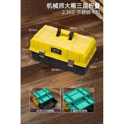 礼品工具箱,工具礼盒,机械师怎么送礼物?