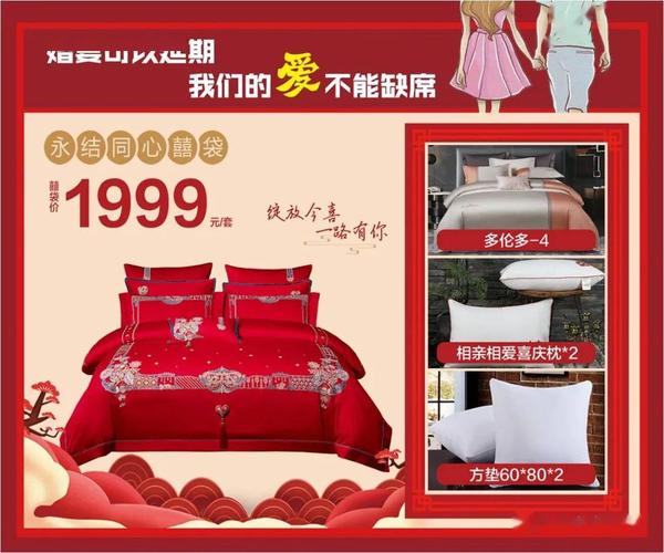 家纺礼品定制,家纺礼品定制行业,家纺团购怎么做?