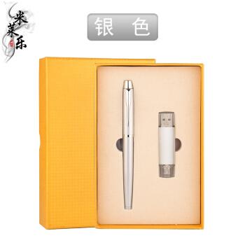礼品u盘笔,,表彰奖励适合发什么纪念品?