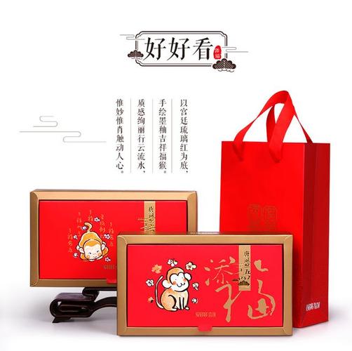 礼品盒文案,礼品盒文案口号,礼盒刻字文案?