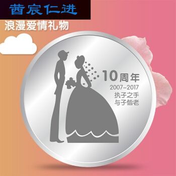 十周年了送老婆什么好,十周年了送老婆什么好一点,结婚十周年送什么礼物?