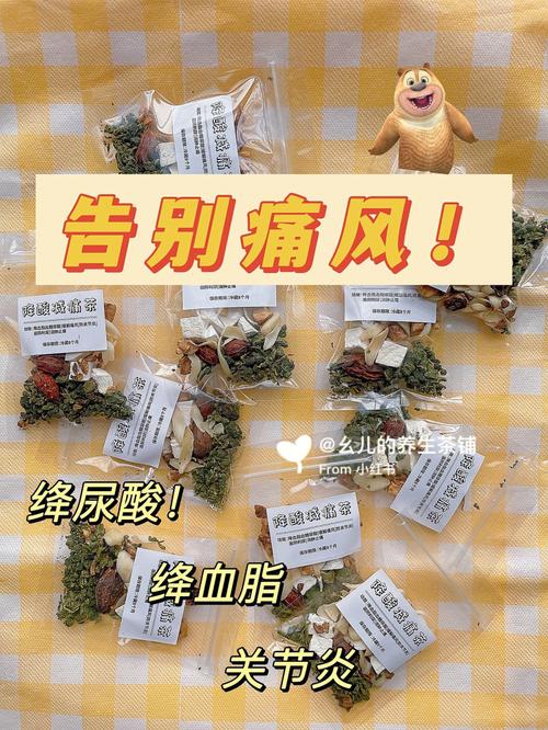 痛风病人礼品,痛风患者礼物,马上就要离别了,该给朋友送什么礼物好?