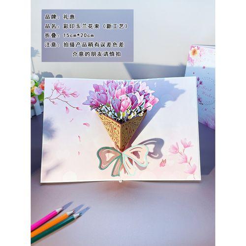 老师生日送什么礼物,,老师生日送什么礼物,贺卡里文字写什么?急~~~?