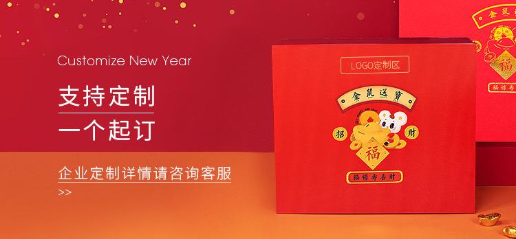 101礼品网,,101%服务是什么意思?