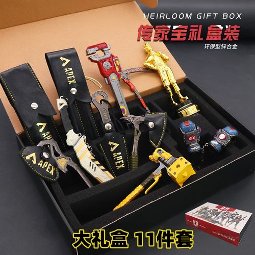 礼品盒网站,礼品盒app,apex官方礼盒怎么获得?