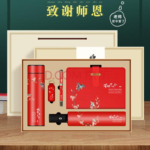 女老师结婚送什么礼物,女老师结婚送什么礼物最有纪念意义,大学生给女老师送礼送什么比较合适?