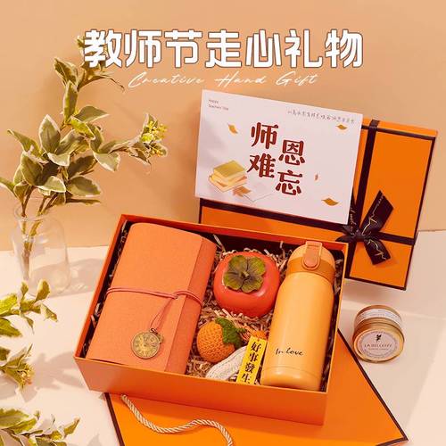 大学给老师送礼送什么，大学给老师送礼送什么合适，中秋节给大学老师送什么？