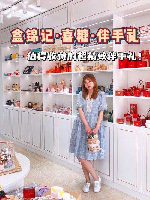 手工礼品加盟店,手工礼品加盟店,盒锦记是干嘛的?