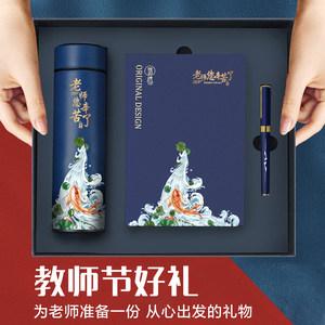 圣诞节送老师什么礼物，圣诞节送老师什么礼物合适，圣诞节送女老师什么礼物最好(27岁)？