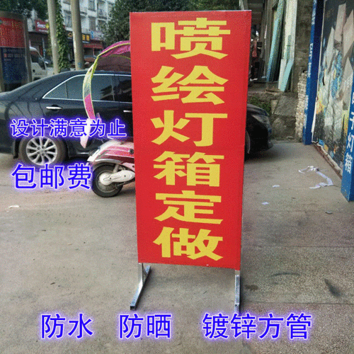 户外广告礼品，户外广告礼品公司，户外广告牌材质有哪些？