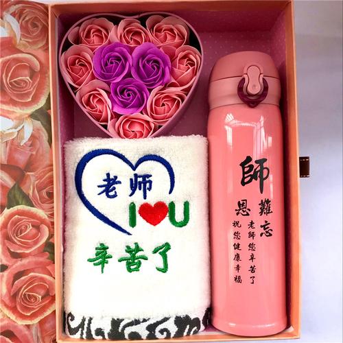 想给老师送礼送什么好,老师最讨厌的三种礼物,给班主任送礼的方式?