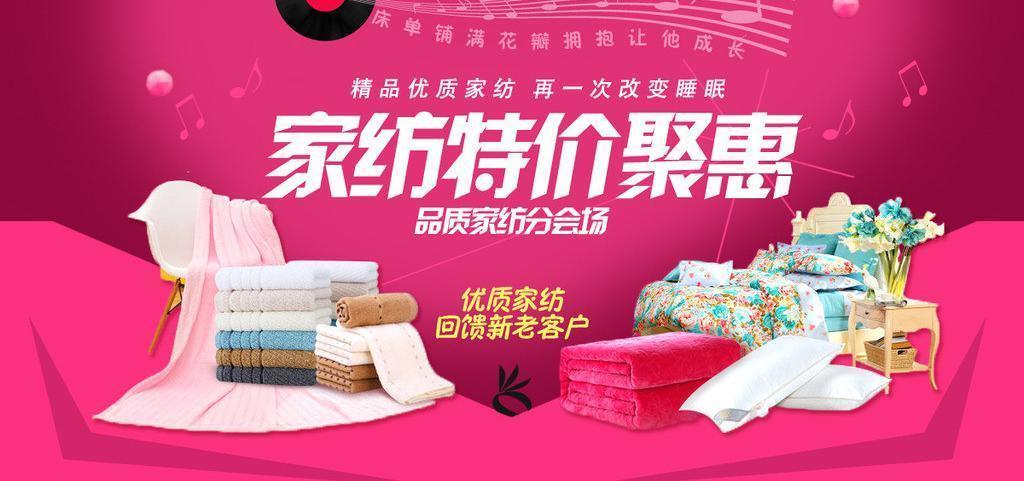 家纺礼品团购，家纺礼品团购定制图片，床帘在拼多多里属于什么类目？