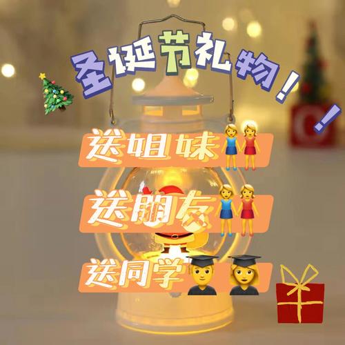 圣诞节送老师什么礼物好,圣诞节送老师什么礼物好手工,儿子住宿给生活老师送什么礼物合适?