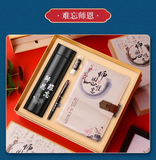 拜访老师送什么礼物好,拜访老师送什么礼物好一些,送导师什么礼物合适呢?