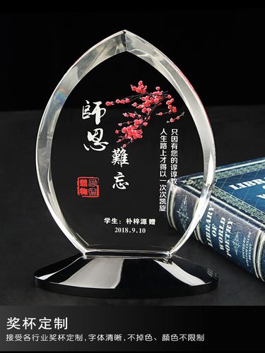 送老师的礼物有哪些,适合送老师的礼物有哪些,给老师送礼送什么好?