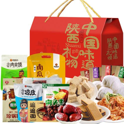 陕西特产礼品大全图片,陕西特产礼品大全图片及价格,陕西特产中哪些最适合送人?