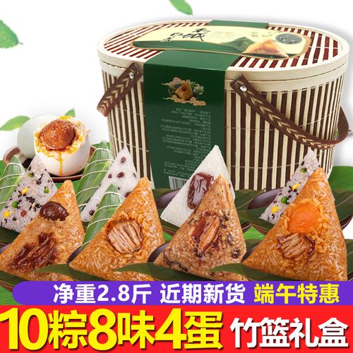 端午节礼品??283000,端午节礼品属于什么费用,端午节过节送礼送什么?