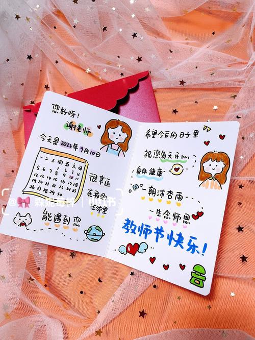 教师节送老师点什么,教师节送老师点什么好,你说教师节送什么礼物给老师呢?