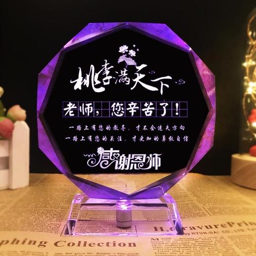 老师生病送什么礼物好,老师生病送什么礼物好一点,送老师礼物前十件排名是怎样的?