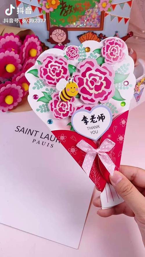感恩节送老师什么花,感恩节送老师什么花比较好,感恩节贺卡给老师的话?