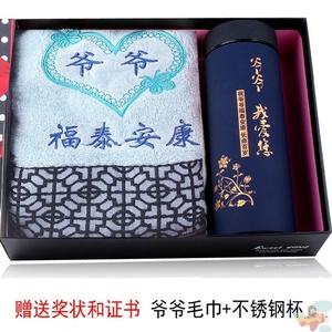六十大寿礼品,六十大寿礼品 男,父亲60大寿必买六样东西?