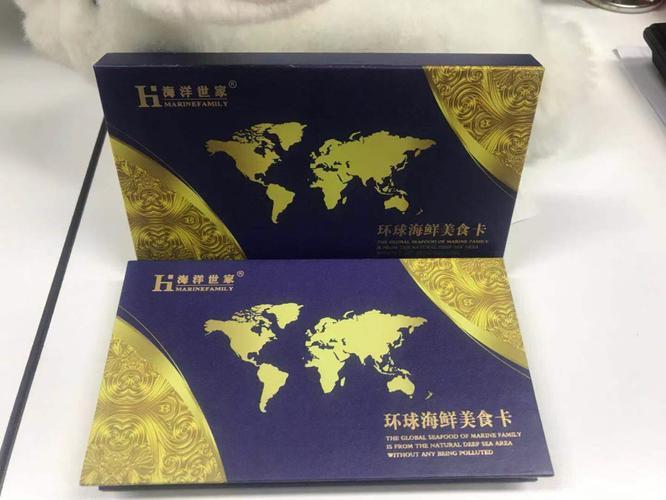 北京海鲜礼品卡，北京海鲜礼品卡怎么用，海鲜礼盒提货卡一般几年有效？