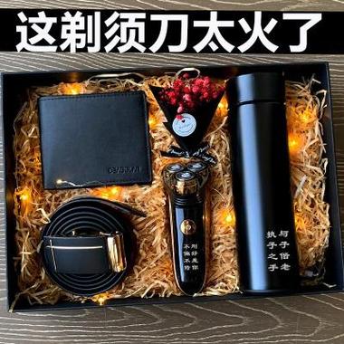 送男生的生日礼品,送男生的生日礼品特别,送给老公的生日礼物什么适合?