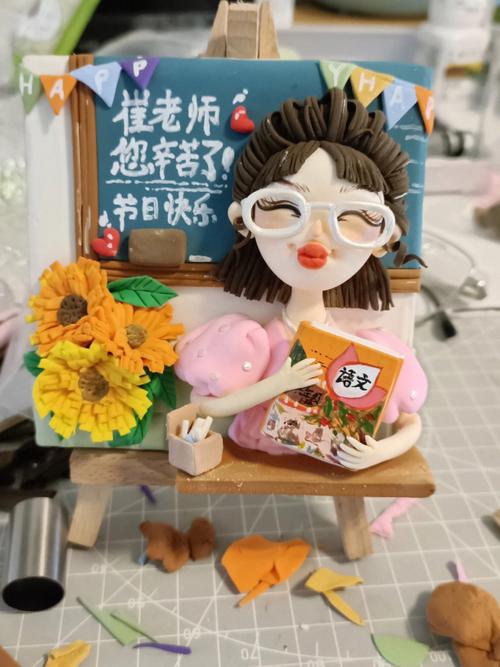 教师节给老师什么礼物好,教师节给老师什么礼物好自己做用黏土,教师节送老师什么礼物最合适?