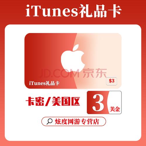 电子礼品卡交易平台，电子礼品卡交易平台有哪些，gift卡如何网上使用？
