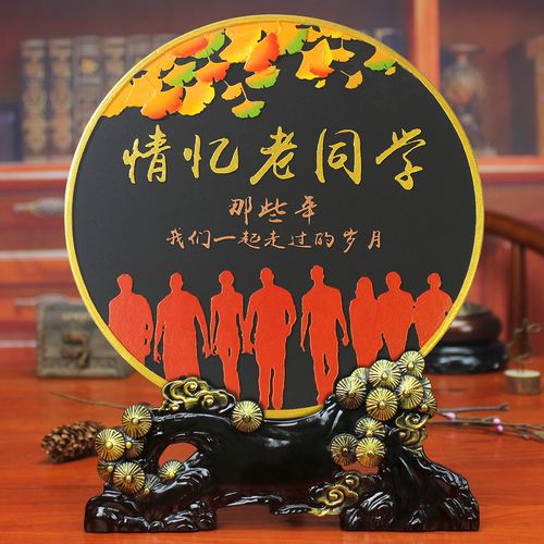 同学聚会有意义的礼品,,同学聚会纪念品什么最好?