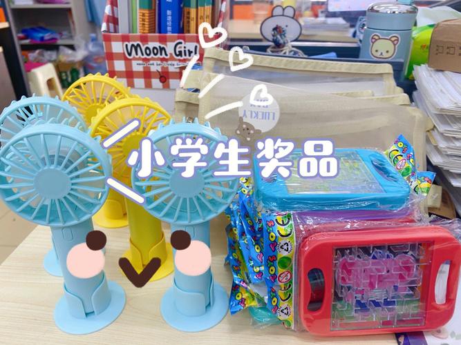 一年级小学生礼品,一年级小学生礼品买什么,一年级奖励学生的有趣奖品?