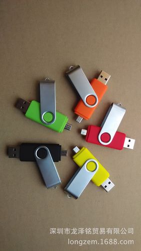 usb礼品,,买手机送什么礼品好?