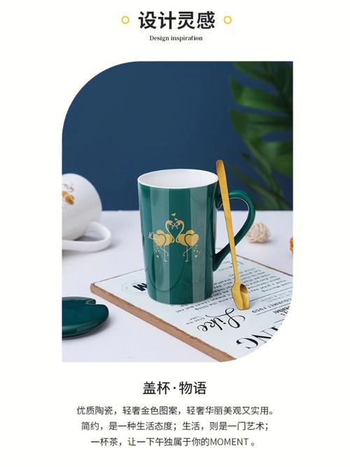 送老师什么杯子好,送老师什么杯子好图片,端午节送导师什么礼物好?
