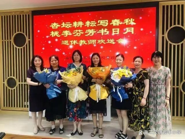 老师退休送什么好,老师退休送什么好?,全国模范教师退休后享受的待遇?