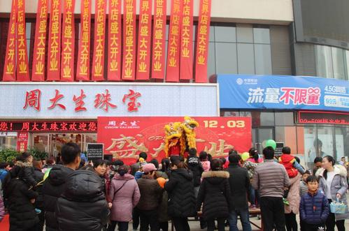 商家送礼品,店铺送礼品,开业送礼物条幅怎么写?