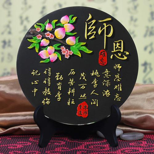 送老师什么纪念品,送老师什么纪念品好,送什么东西给老师比较合适?