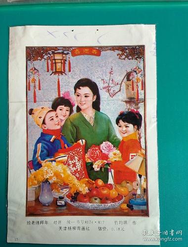 拜年给老师送什么好，拜年给老师送什么好呢，拜年给老师送什么好
