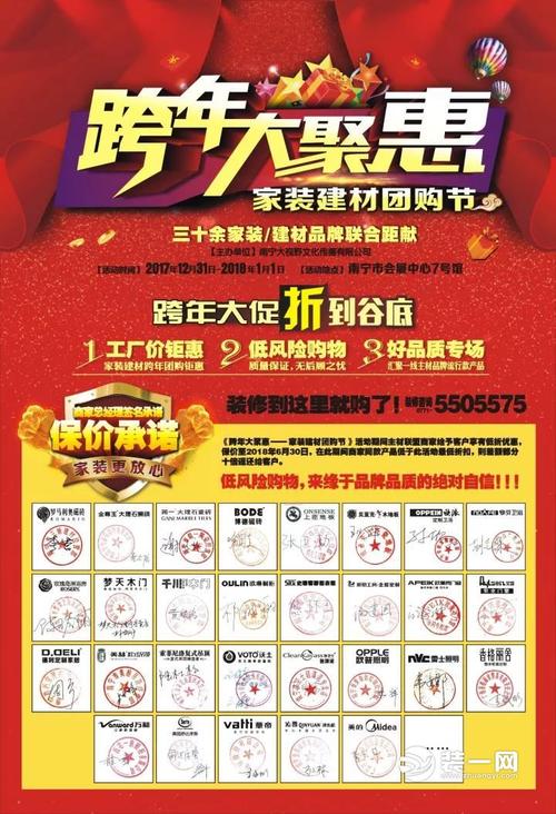 建材活动礼品,建材活动礼品送什么好,庄园建材怎么获得?
