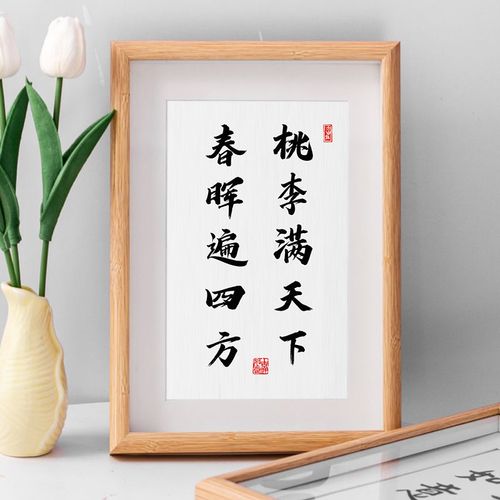 送老师一般送什么,送老师一般送什么礼物比较好,我想给一个喜欢书法的长辈送点礼物,大家觉得送什么好?