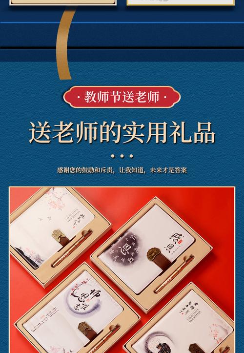 给指导老师什么礼物好,,提前见导师需要带些什么礼物吗?
