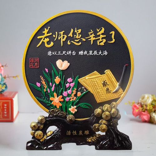 感谢老师送什么好,感谢老师送什么好?,送老师什么礼物最好?