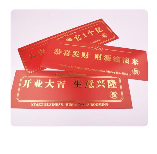 店面开业礼品,店面开业礼品劵,开业庆典送哪些礼品合适?
