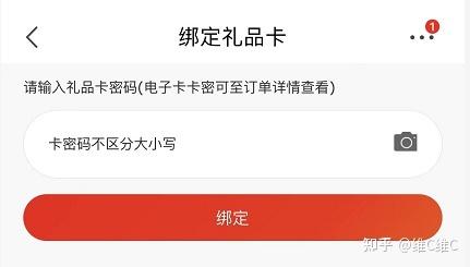 礼品卡推荐，礼品卡推荐知乎，选择哪种购物卡比较好？
