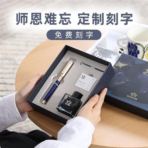送给男老师什么礼物好,,毕业送数学老师(男生)什么礼物好?