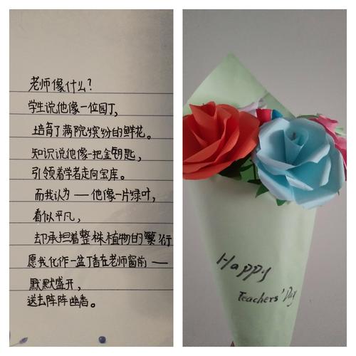 离别老师礼物送什么好,离别老师礼物送什么好呢,告别母校告别老师和同学的诗句?
