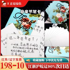 礼品卡片内容,礼品卡片内容简短,母亲节礼物卡片内容?