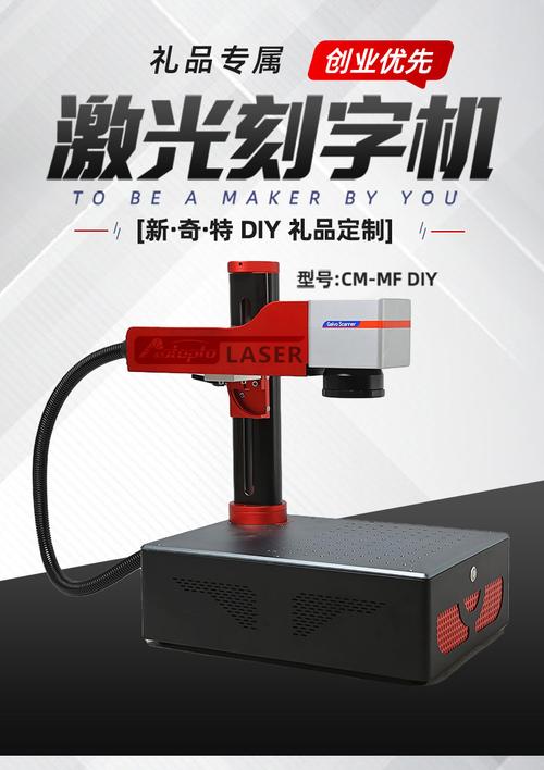 激光礼品定制,激光礼品定制机器,ipad激光镌刻好不好?