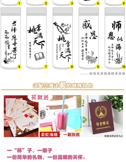 送老师什么样杯子牌子,送老师什么样杯子牌子比较好,毕业送数学老师什么礼物好?