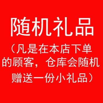 店铺小礼品,店铺小礼品领取短信通知,朋友开店应该送什么?