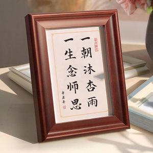 给老师买什么毕业礼物好,给老师买什么毕业礼物好有纪念意义,送书法老师什么礼物好?